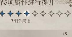 《上古卷轴4：湮灭重制版》快速升级方法介绍