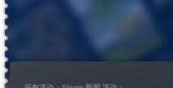 ＂Steam家庭＂系统测试版上线 取代家庭共享及家庭监护功能