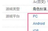 崩坏星穹铁道ps5能玩吗 崩坏星穹铁道平台有哪些
