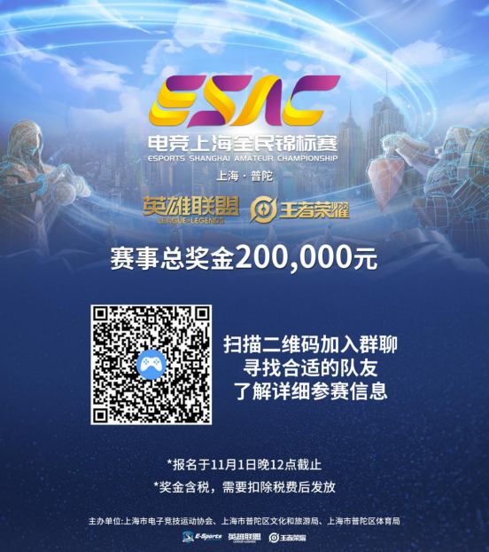 赛前报名预热通稿(1)(1)613.png