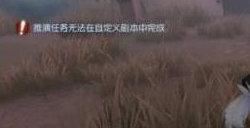 《第五人格》牛仔怎么玩 牛仔玩法攻略