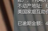 《漫威蜘蛛侠2》彼得开局负债100万美元 需23年偿清