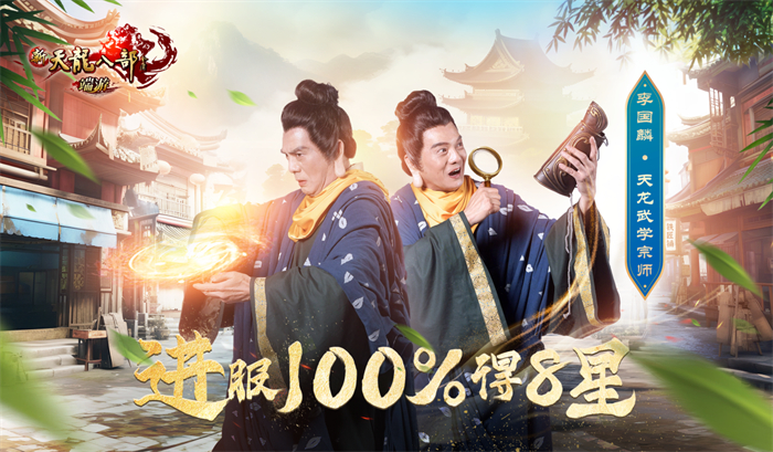 图5：人人有8星，件件是极品！.jpg