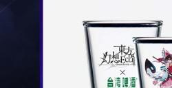 《东方幻想ECLIPSE》繁中版上市 开服即送《琪露诺》及iPhone16 PM
