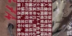 《原子之心》赤狐斧蓝图怎么获得 赤狐斧蓝图位置分享