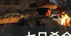 《七日杀》全成就怎么达成 全成就解锁攻略