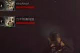《暗黑破坏神4》世界boss怎么去 世界BOSS位置详情
