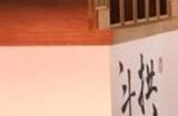 2023 ChinaJoy潮生活展区【潮服饰版块】火热招商中!