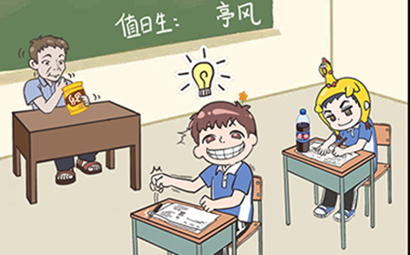 我不要挂科第6关攻略  我不要挂科攻略6关