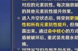 原神炽火坚钢万劫6000分攻略 虔心炽火坚钢万劫高分阵容