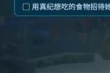 潜水员戴夫寄居蟹怎么打 寄居蟹boss打法技巧
