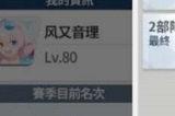 蔚蓝档案国服最新兑换码分享 国服公测礼包汇总