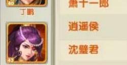 大掌门2大后期怎么组合