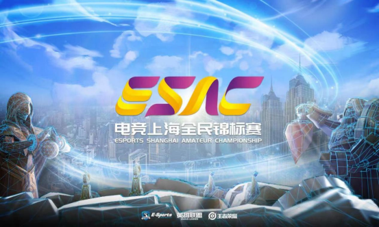 赛前报名预热通稿(1)(1)165.png