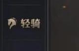 少年三国志吴国6核阵容怎么搭配
