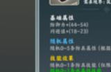 《无休仙途》下载安装教程介绍