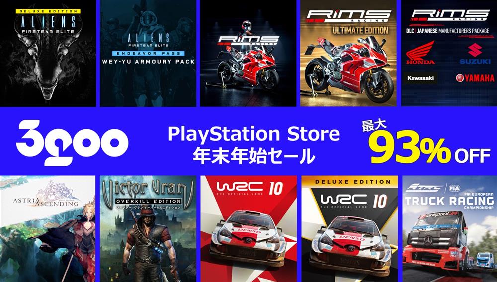 3goo社游戏在任天堂及PS商店开启年末大促  最大97%优惠