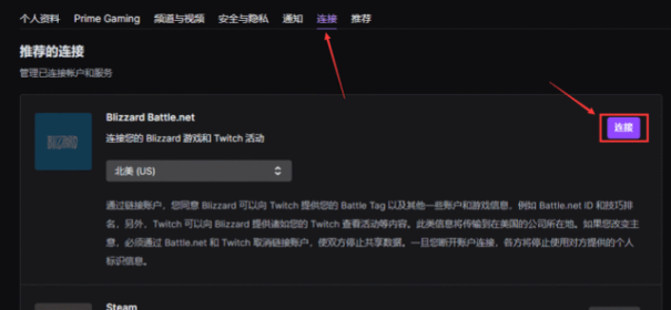 《守望先锋 2》B测常见问题及资格获取教程1687.png