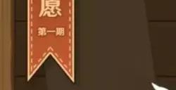 原神3.6版本卡池抽取建议 3.6卡池值得抽吗