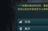 地下城与王国彩蛋攻略 快速充电彩蛋位置在哪