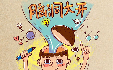 最强脑洞大开攻略  最强脑洞大开全关卡攻略大全