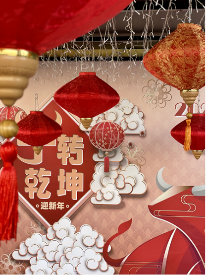 欢喜闹元宵，1元抽豪礼。足金金牛手链吊坠等你带回家。