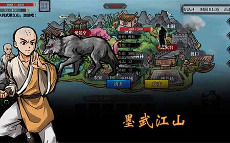墨武江山精通怎么玩  精通攻略