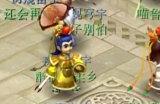 《梦幻西游》免费点卡区是哪个区 免费点卡区详情
