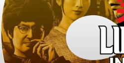 《如龙8》完成支线剧情20奖杯怎么获得
