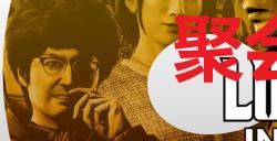 《如龙8》聚会场所清扫人奖杯怎么获得