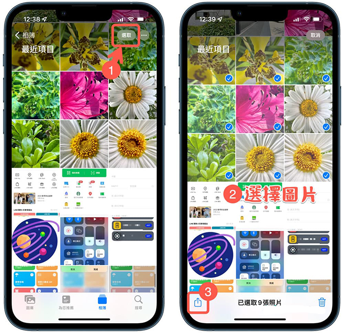 iPhone彻底隐藏照片及视频方法-2.jpg