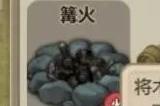 《了不起的修仙模拟器移动版》新手怎么玩 新手入坑攻略