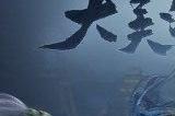 剑网3无界可以登录端游账号吗 剑网3无界手机端要求什么配置