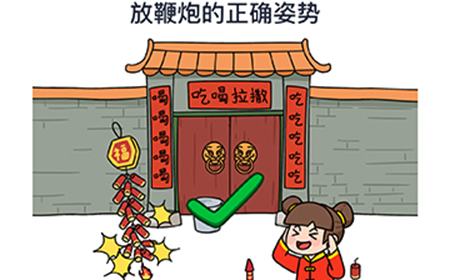 烧脑大师脑洞我最大春节第9关攻略  放鞭炮的正确姿势