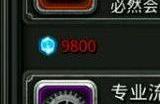 地下城堡2史诗招募券召唤什么好