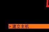 《致命公司》图文攻略 怪物图鉴百科教程详解