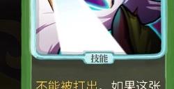 《杀戮尖塔》弃牌流派本能反应单卡分析攻略