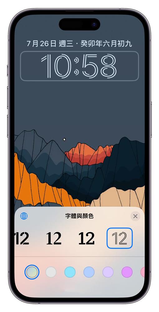 iOS 17 Beta 4 新功能与变化9.jpg