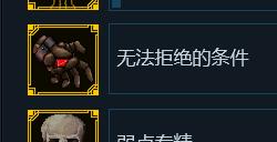 《罗格：救世传说》用死灵术打BOSS方法介绍