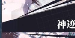 《逆向坍塌:面包房行动》Steam6月新品节开放试玩