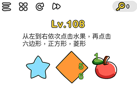脑洞大师第108关攻略  从左到右依次点击水果