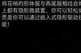 《剑星》赛博魔法师怎么获得