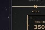 崩坏星穹铁道预约奖励怎么领 预约奖励领取方法