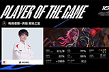 2023LPL夏季赛季后赛战报：前期野辅联动滚起雪球 WBG先下一城