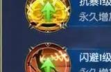 斗罗大陆怎么赚取铸币