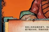 国产视觉小说《洞石火》上架Steam 2024年Q2式发售
