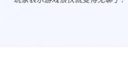 《刺客信条：影》玩家调查：大部分人没有打通游戏