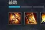 英雄联盟手游赵信怎么打野