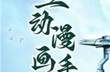 通用礼包cdk兑换码最新分享