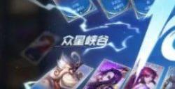 王者荣耀10v10可禁多少英雄 10v10可禁英雄数量分享